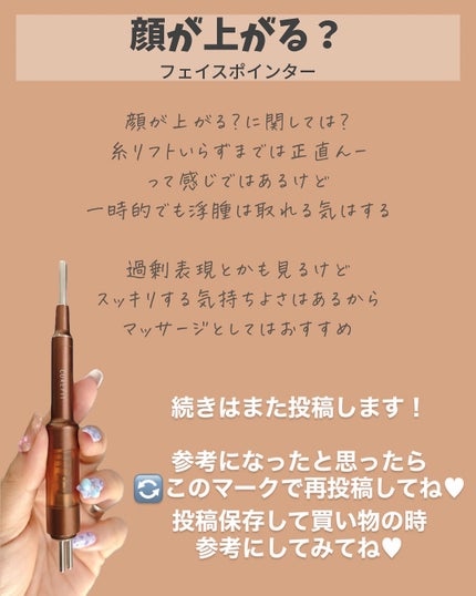 りっちゃん on LIPS 「⚔️40代はこれで戦う!秘密兵器公開⚔️頭皮ケア、むくみ対策…..」(7枚目)