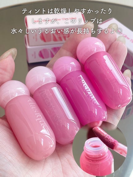 ジューシーデューイグロウティント 15 ベリーハート/dasique/リップティントを使ったクチコミ(3枚目)