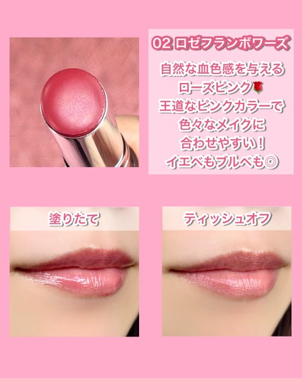 ラスターヴェールルージュ/キャンメイク/口紅を使ったクチコミ(5枚目)