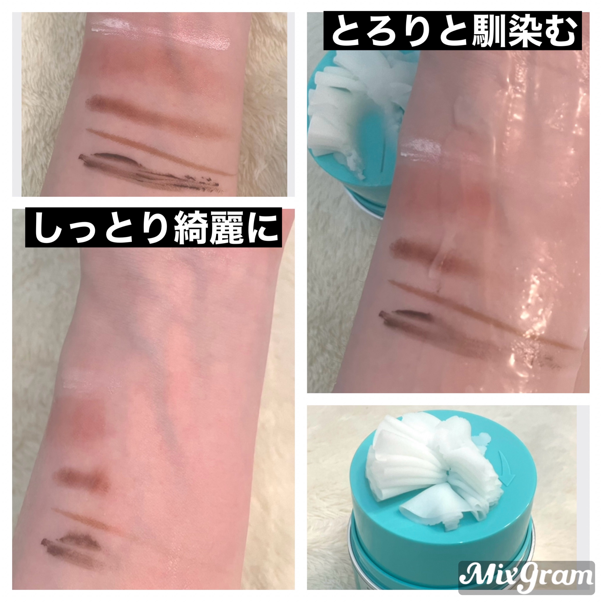 PDRN グラインディングクレンジングバーム/VT/クレンジングバームを使ったクチコミ（2枚目）