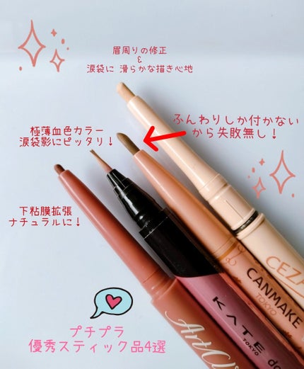 パーフェクトエアリーアイブロウ 03 シナモンブラウン/キャンメイク/アイブロウペンシルの画像