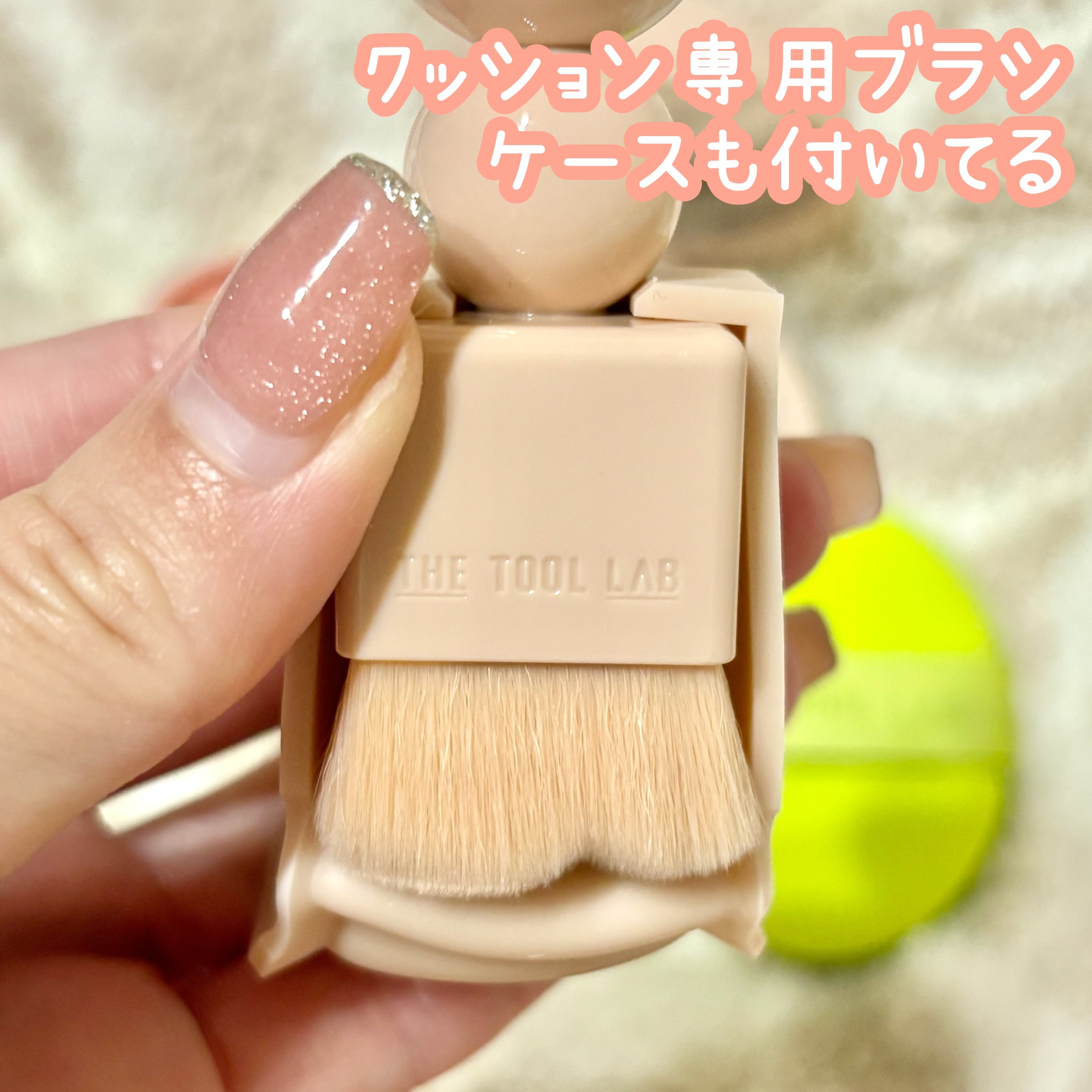 スタンプスキンフィットクッショングロウ/THE TOOL LAB/クッションファンデーションを使ったクチコミ（2枚目）