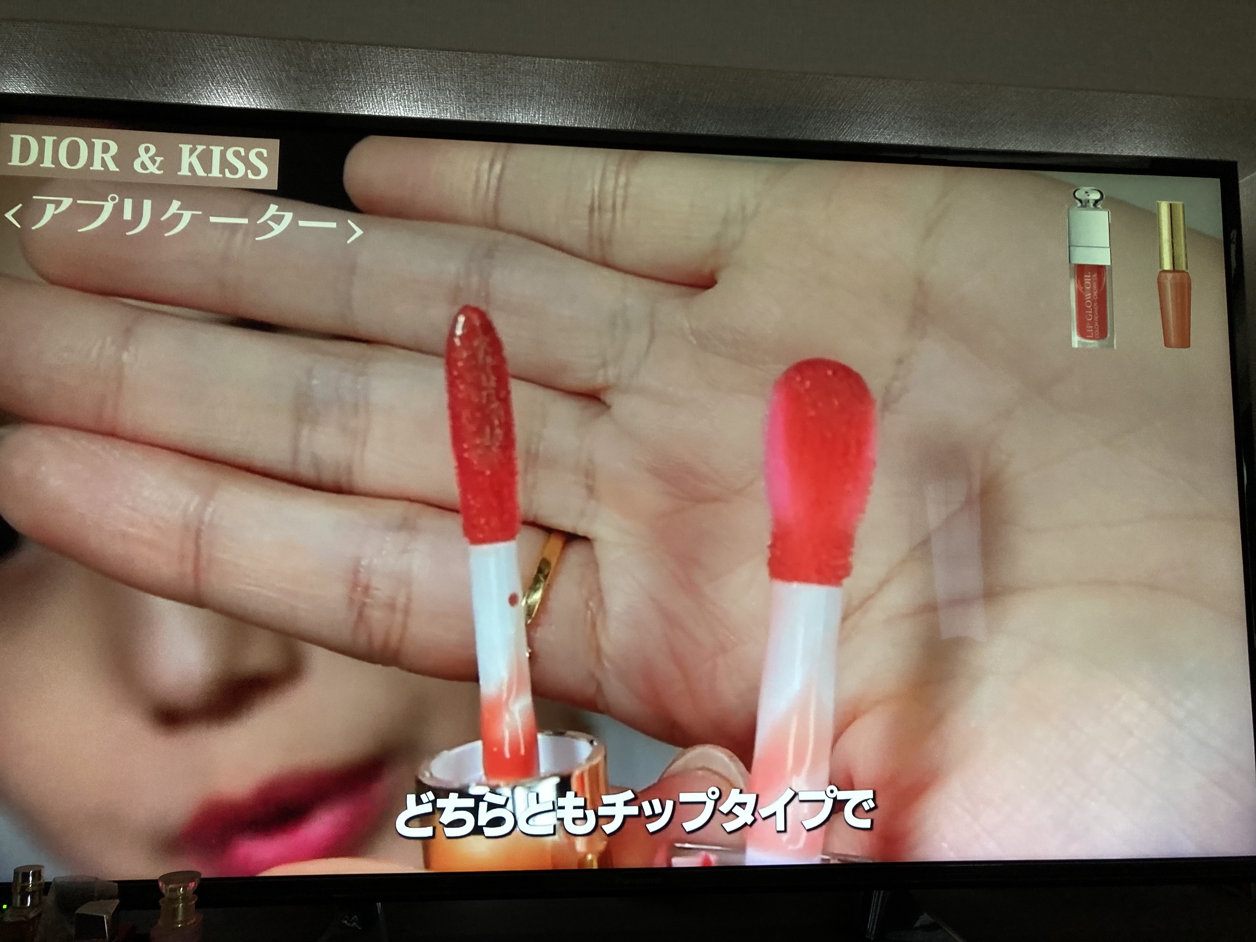 ブルーミングオイルグロス/KiSS/リップグロスを使ったクチコミ（2枚目）