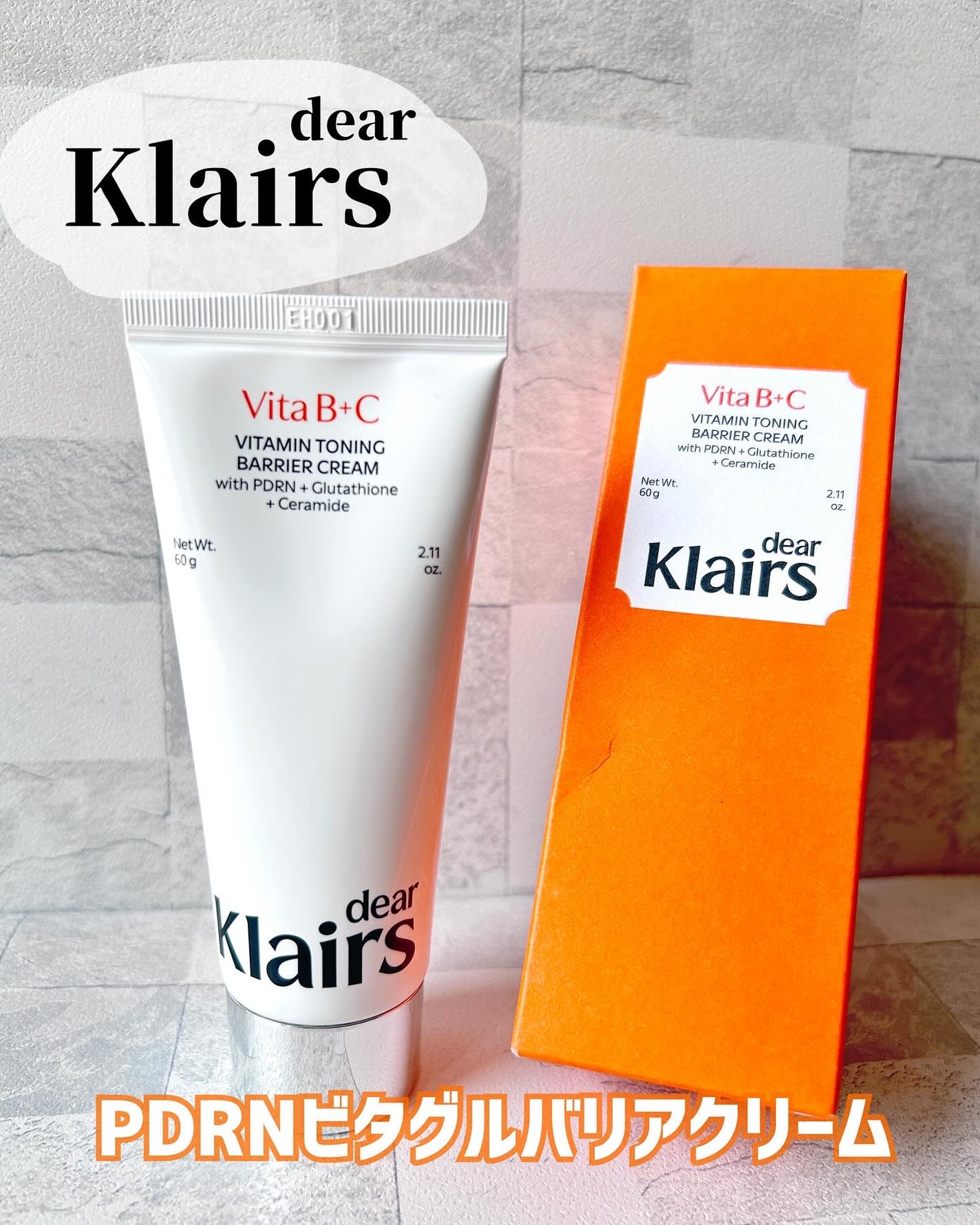 PDRN ビタグル バリアクリーム/Klairs/フェイスクリームを使ったクチコミ(1枚目)