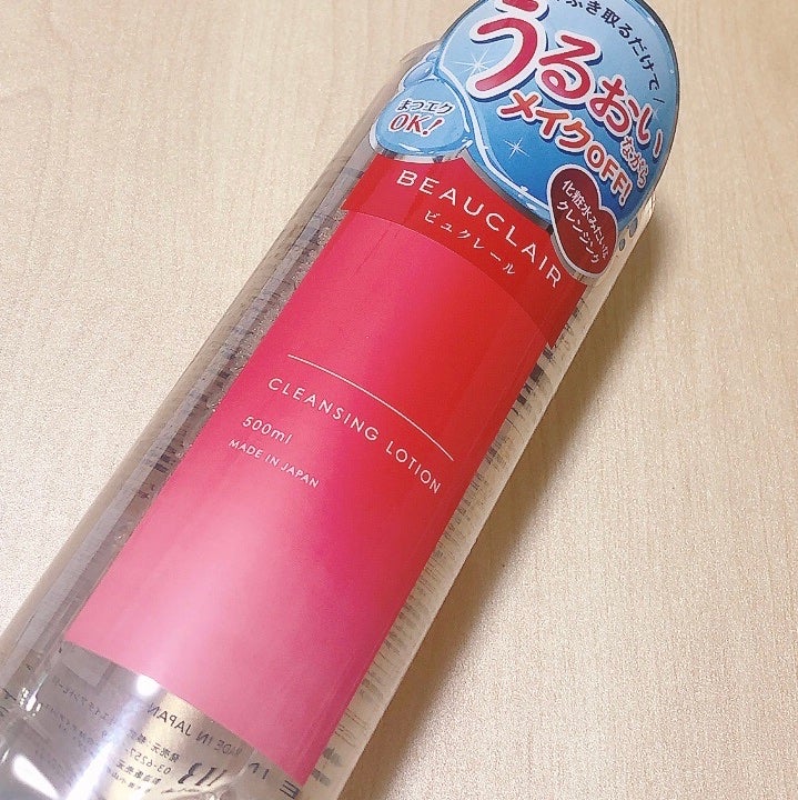 クレンジングローション/BEAUCLAIR/クレンジングウォーターを使ったクチコミ(1枚目)