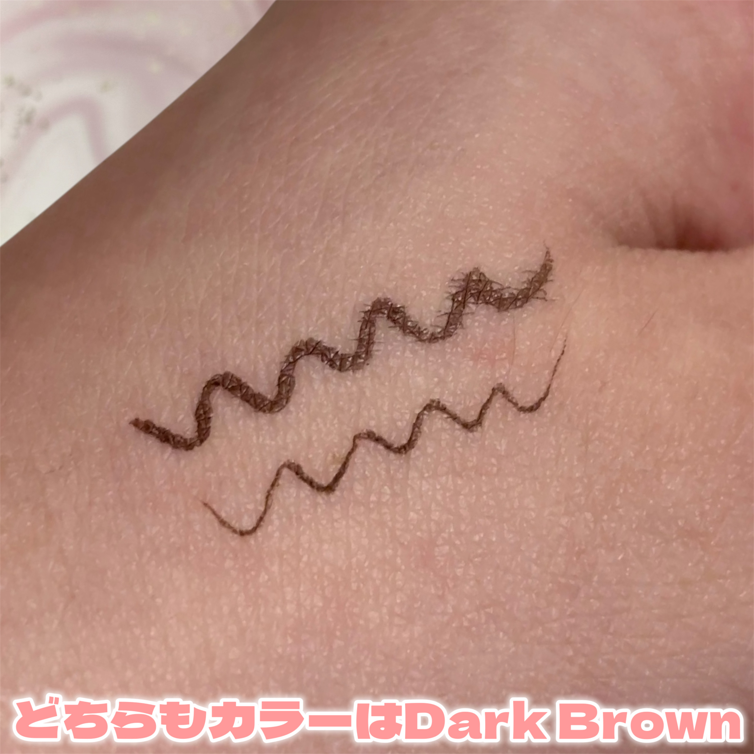 リキッドアイライナーR5/ラブ・ライナー/リキッドアイライナーを使ったクチコミ（3枚目）