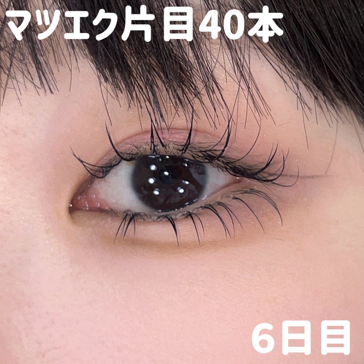 極細アイライナーEX/CEZANNE/リキッドアイライナーを使ったクチコミ（1枚目）