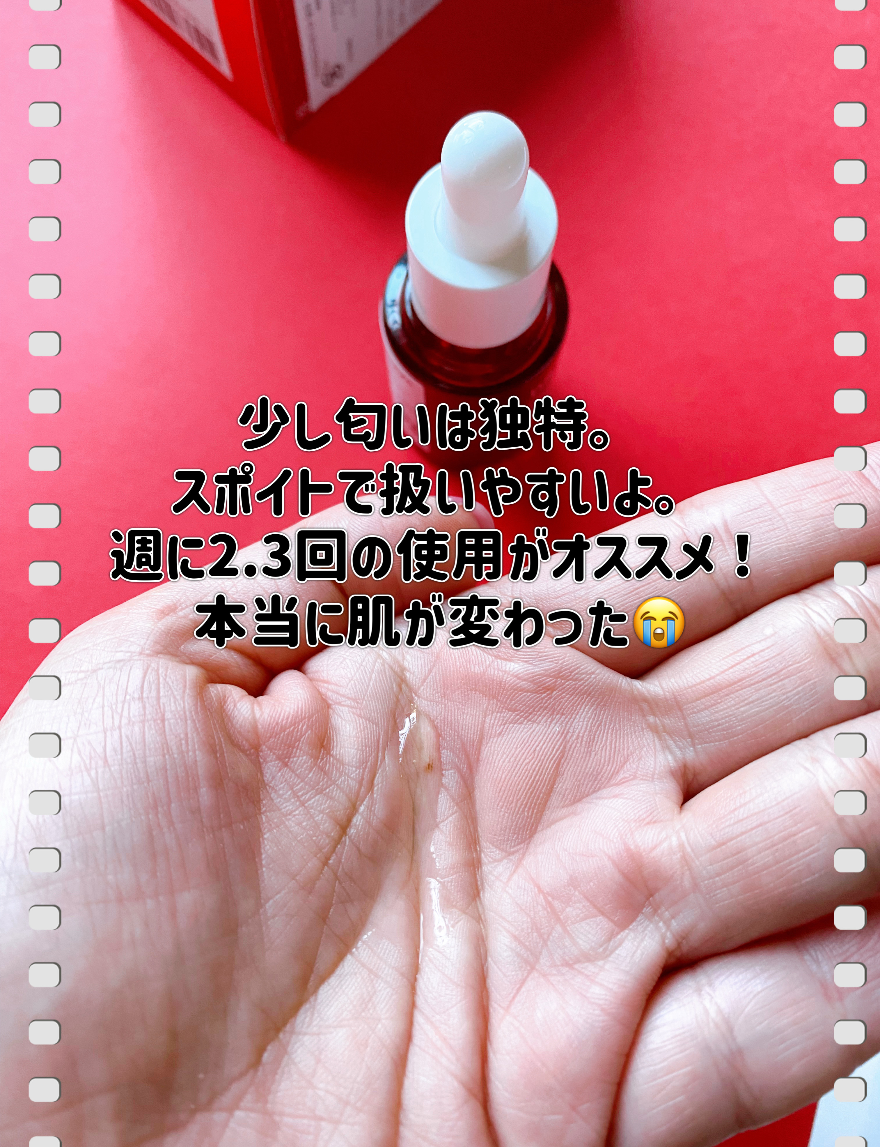 マンデリック インテンシブ 18%セラム/DR.WU/美容液を使ったクチコミ（2枚目）