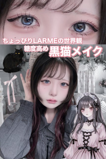 ラカ マキシグレイヤーティント/Laka/リップティントを使ったクチコミ(1枚目)