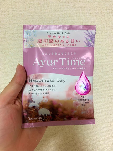 Ayur Time(アーユルタイム)/アーユルタイム/無機塩系入浴剤を使ったクチコミ(1枚目)