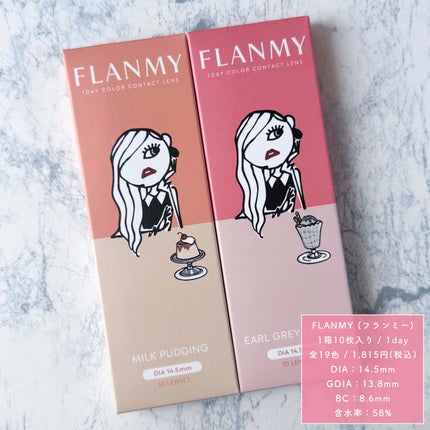 FLANMY 1day/FLANMY/ワンデー(1DAY)カラコンを使ったクチコミ(5枚目)