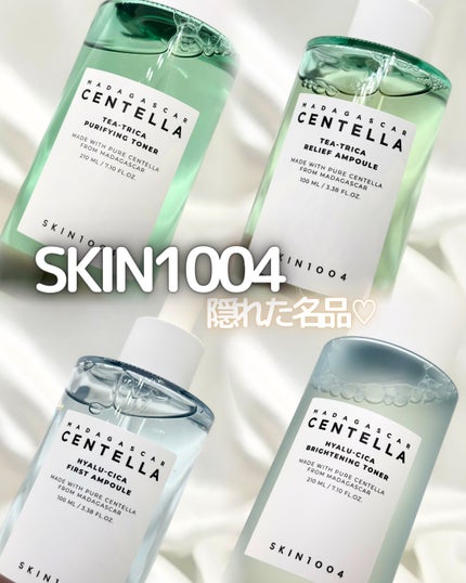ヒアルーシカ ファースト アンプル/SKIN1004/ブースター・導入液を使ったクチコミ(1枚目)