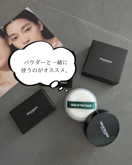シンプルパレット(クリームファンデーション)/STAR OF THE COLOR/クリーム・エマルジョンファンデーションを使ったクチコミ(5枚目)