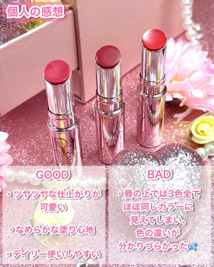 ラスターヴェールルージュ/キャンメイク/口紅を使ったクチコミ(7枚目)