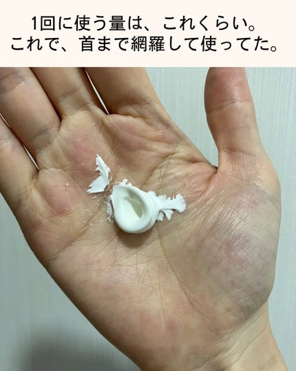 グロウスキンヴェール UV/favs/日焼け止めローションを使ったクチコミ(3枚目)