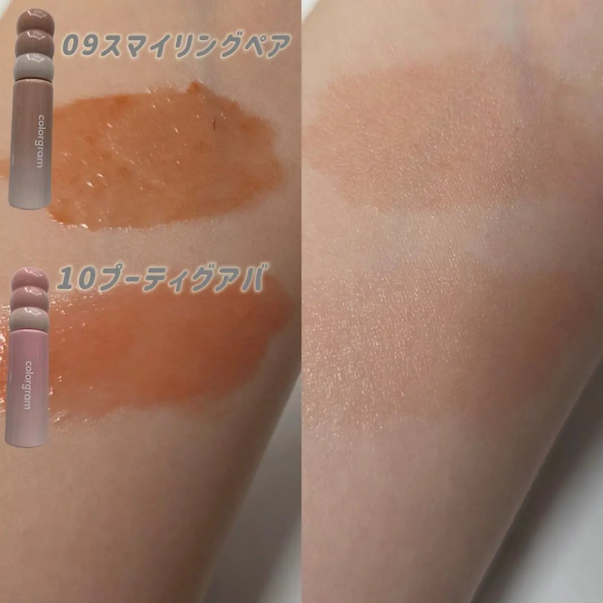 カラーグラム タンフルグラスティントミルク/Colorgram/リップティントを使ったクチコミ（2枚目）