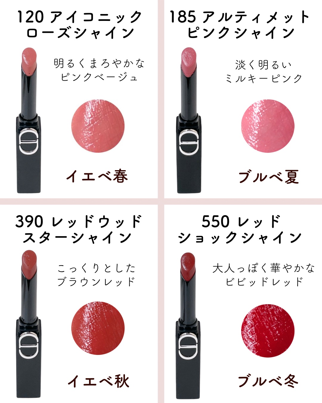 ルージュ ディオール オン ステージ/Dior/口紅・グロス・リップライナー・リップケアを使ったクチコミ（3枚目）