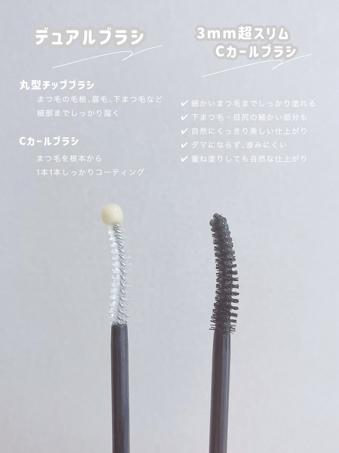 アイラッシュエッセンシャルセラム/epais/まつげ美容液を使ったクチコミ(4枚目)