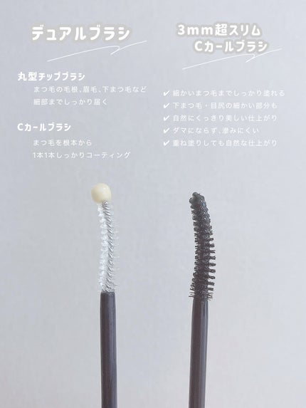 アイラッシュエッセンシャルセラム/epais/まつげ美容液を使ったクチコミ(4枚目)