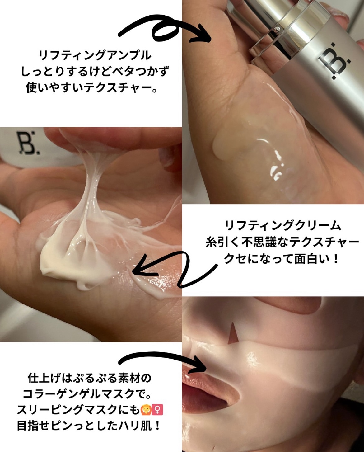 PDRNリフティングアンプル/BANOBAGI/美容液を使ったクチコミ（3枚目）