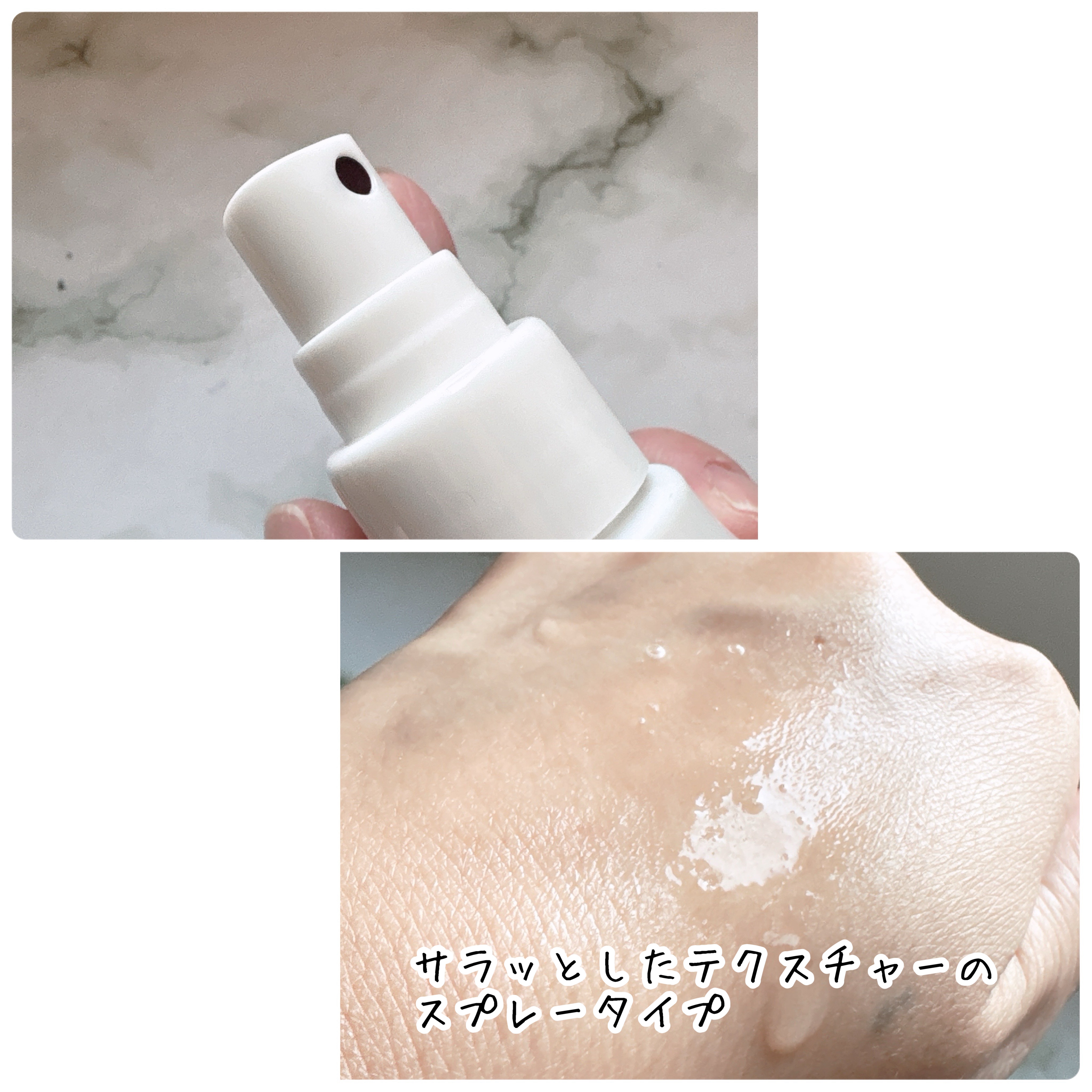 ワンダーシールド/サブリミック/アウトバストリートメントを使ったクチコミ（3枚目）