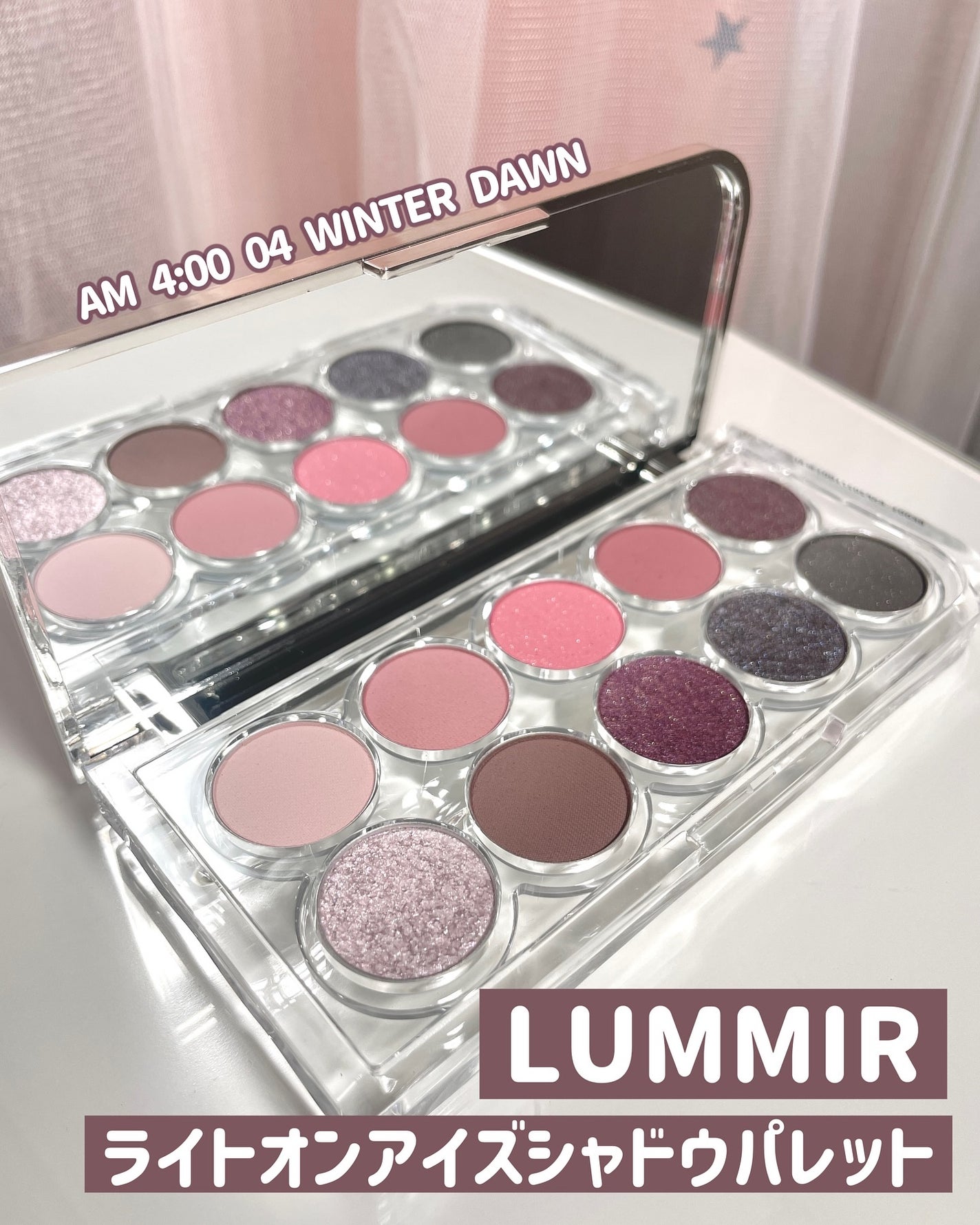 ライトオンアイズシャドウパレット/ルミル/アイシャドウパレットを使ったクチコミ(1枚目)