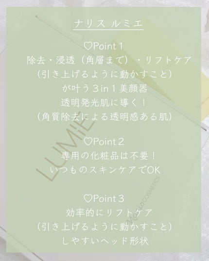 ルクエ コンク/ナリス化粧品/拭き取り化粧水を使ったクチコミ(2枚目)