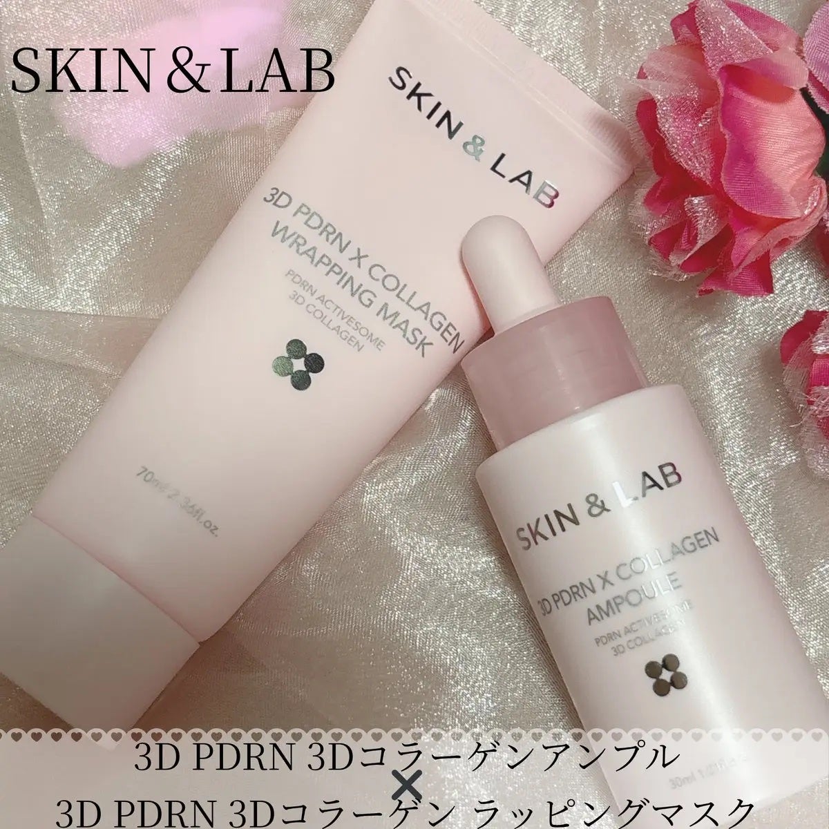 3D PDRN X コラーゲンアンプル/SKIN&LAB/美容液を使ったクチコミ(1枚目)