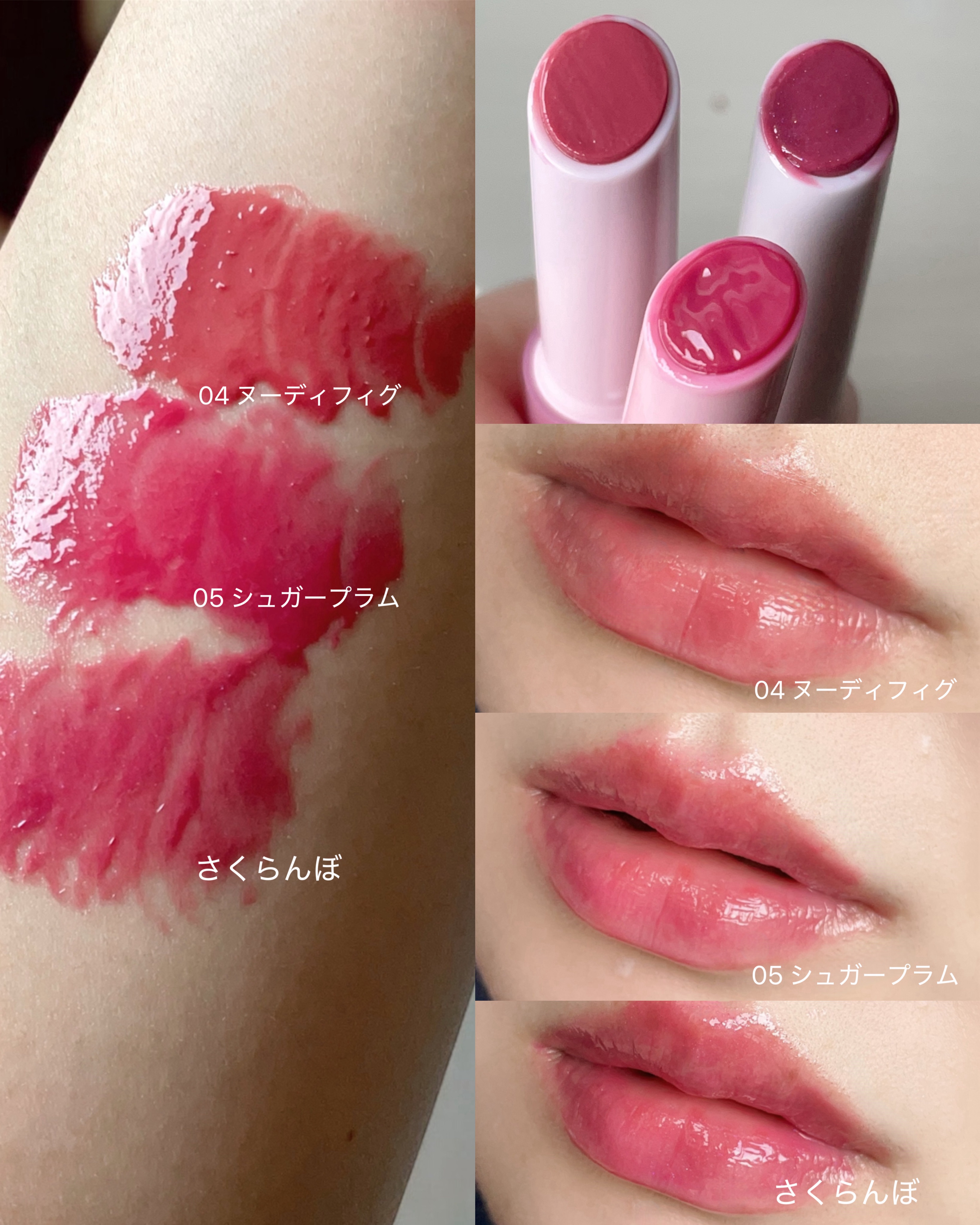 メルティングキャンディーバーム/dasique/口紅を使ったクチコミ（3枚目）