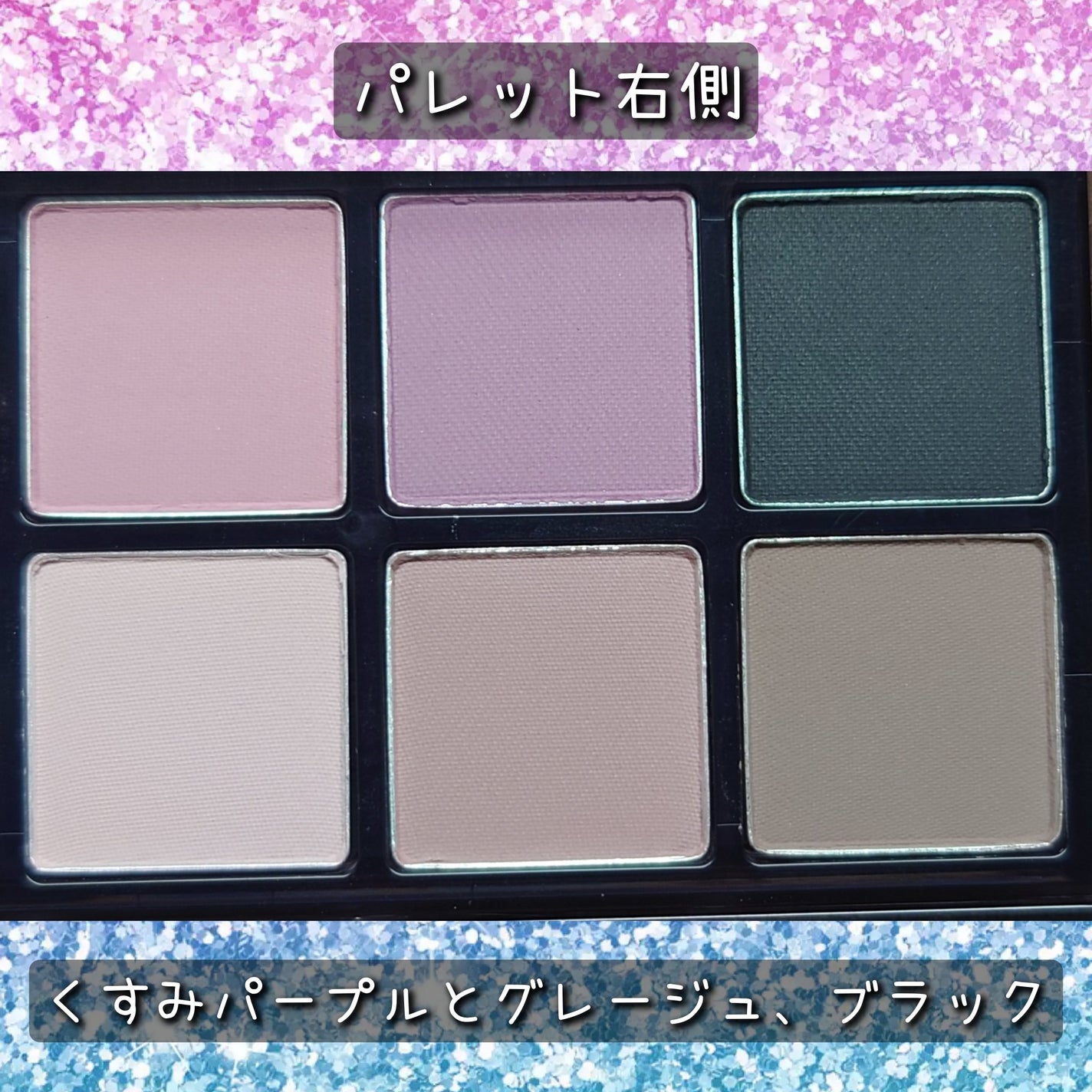 ベターザンパレット/rom&nd/アイシャドウパレットを使ったクチコミ(3枚目)