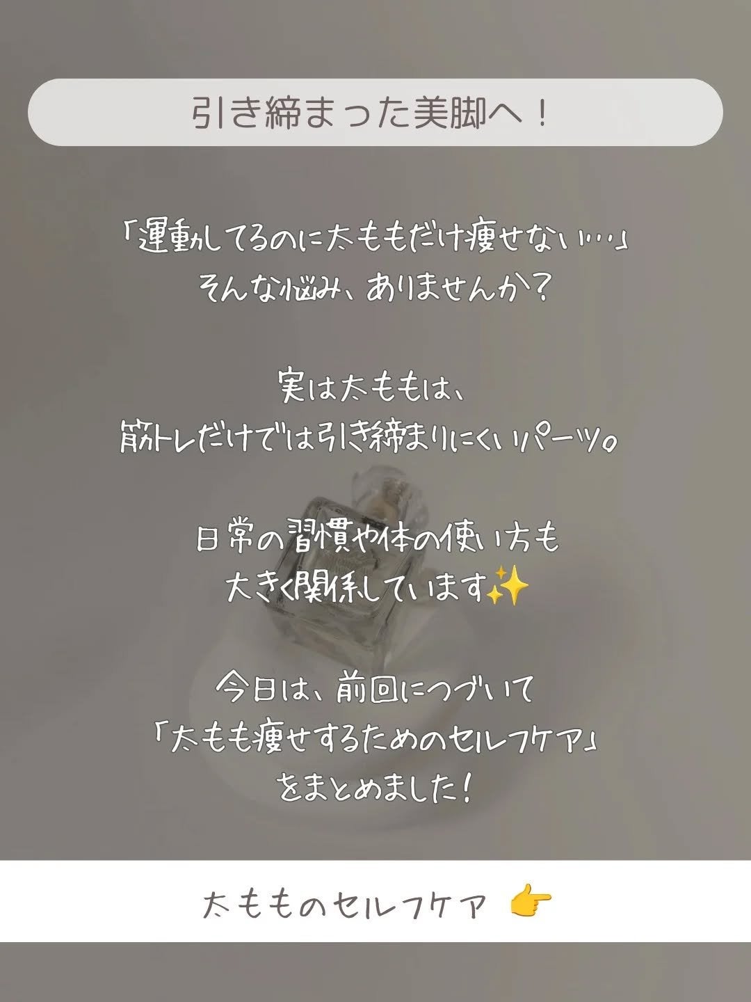 ðãšã ð on LIPS ããéåããŠãã®ã«å€ªããã ãç©ããªãâŠããããªæ©ã¿ããããŸããã..ãïŒ2æç®ïŒ