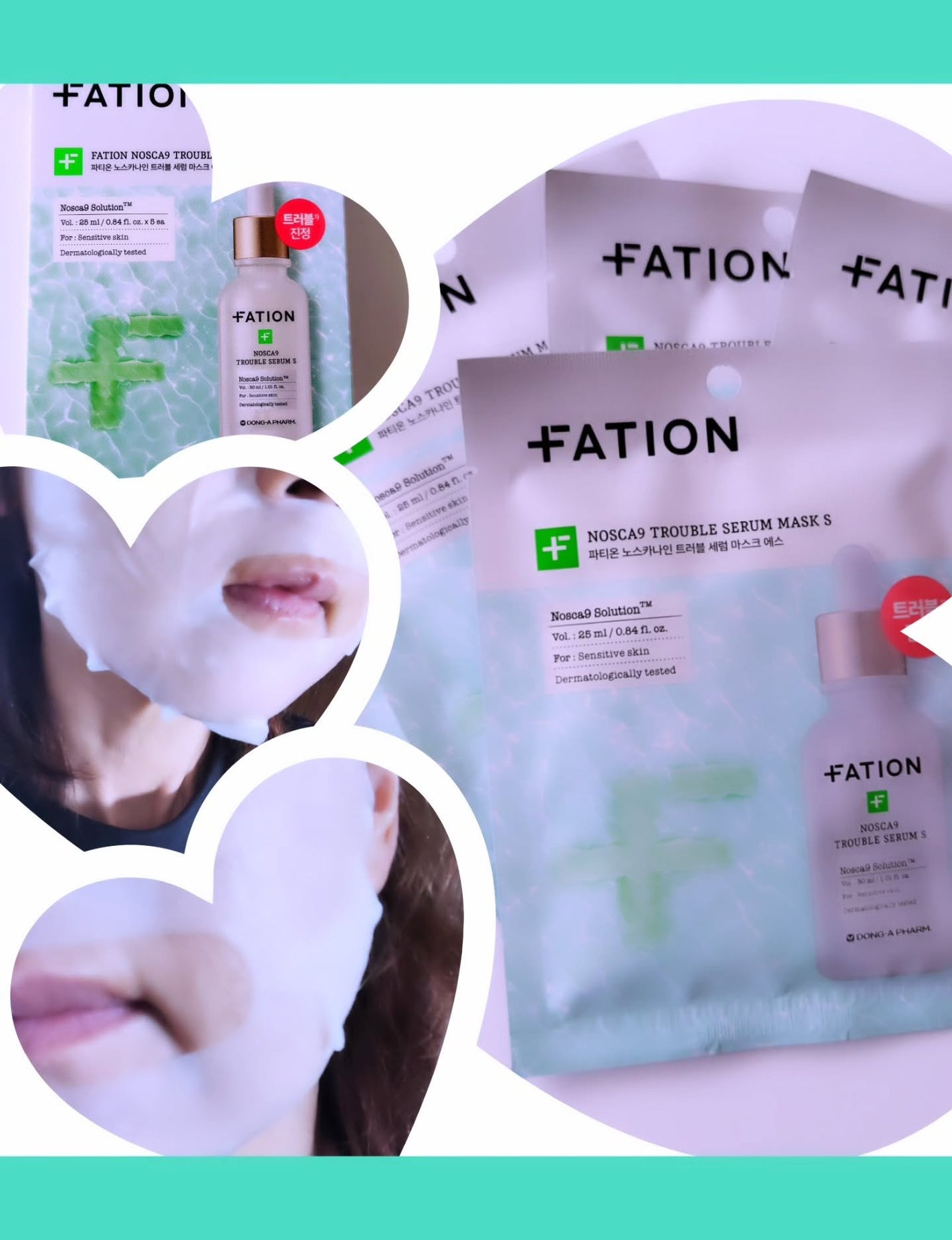 ひろちゃん on LIPS 「ノンカナイントラブルセラムS&パックS💚💚💚💚💚💚💚💚💚💚💚韓..」(8枚目)