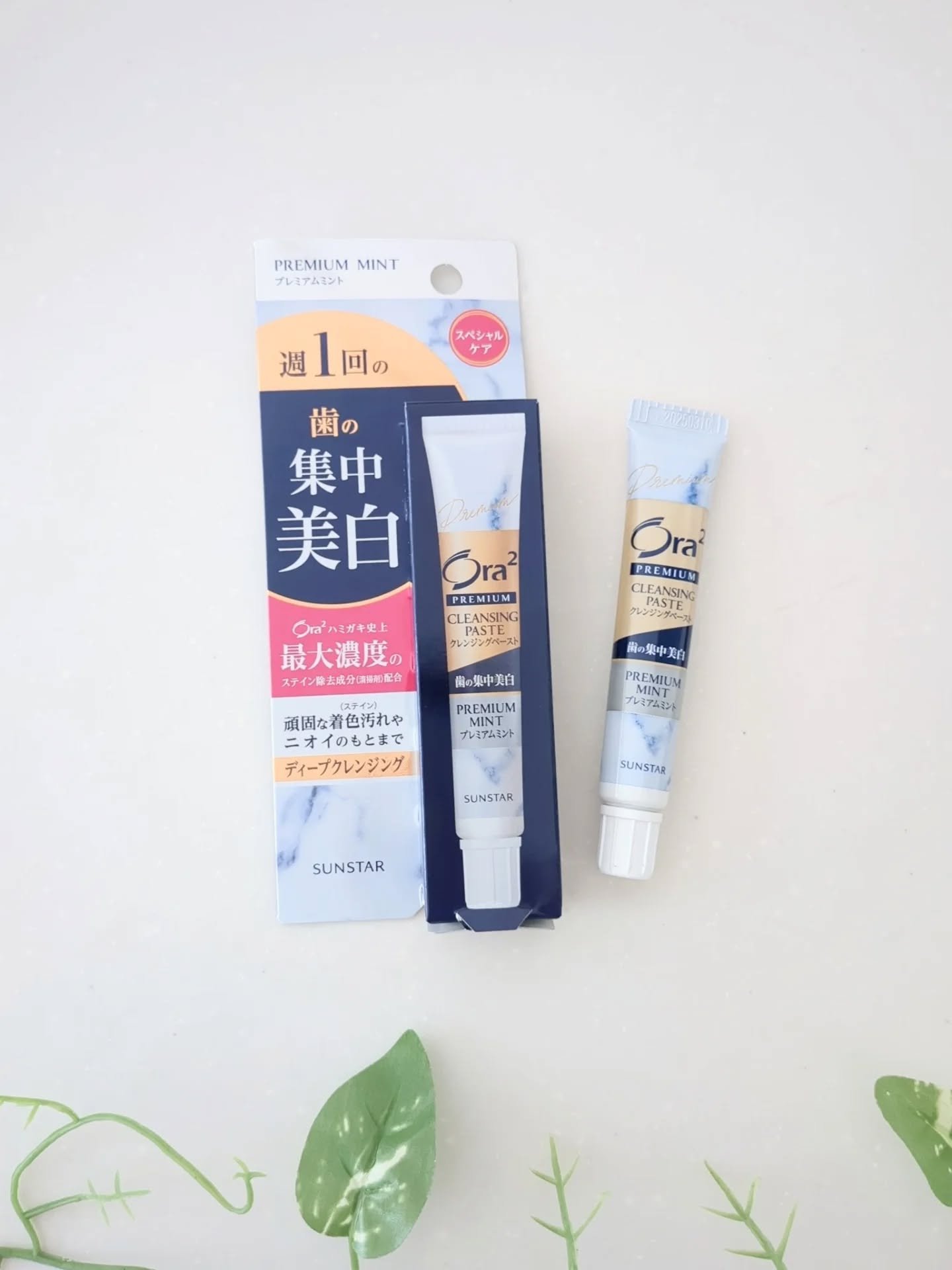 オーラツープレミアムハブラシ　なめらかフィット/オーラツー/歯ブラシを使ったクチコミ（2枚目）