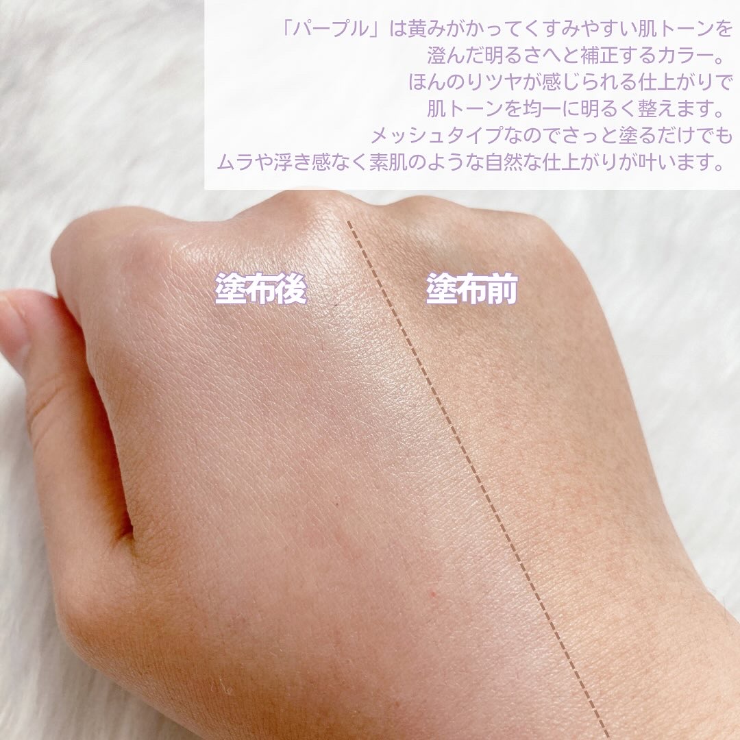 マシュマロトーンアップクッション パープル/EDIT.B/クッションファンデーションを使ったクチコミ（3枚目）