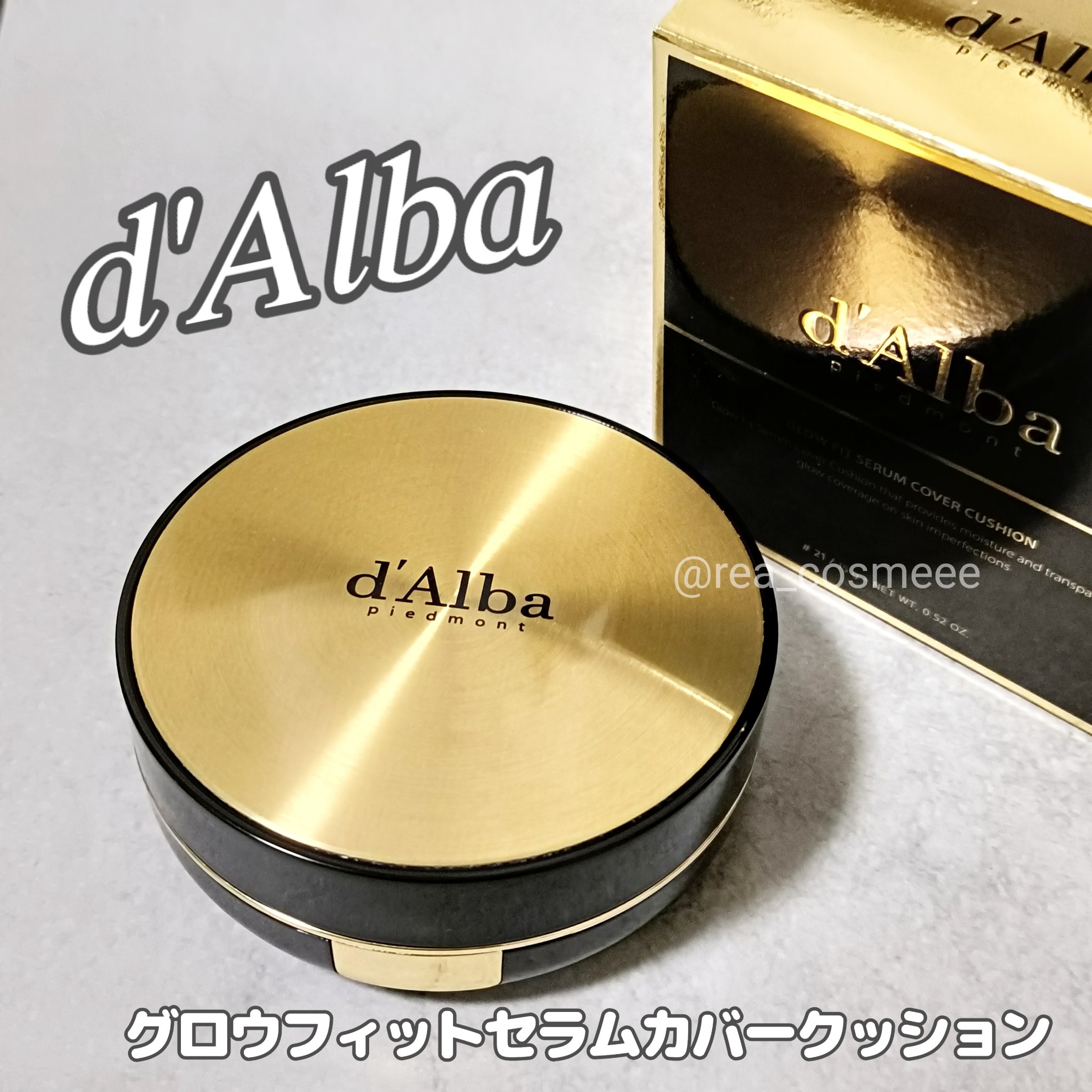 グロウフィットセラムカバークッション/ダルバ/クッションファンデーションを使ったクチコミ（1枚目）