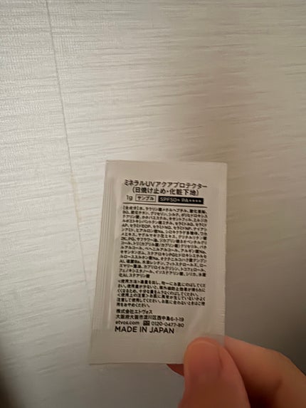 ミネラルUVアクアプロテクター/エトヴォス/日焼け止めローションを使ったクチコミ(2枚目)