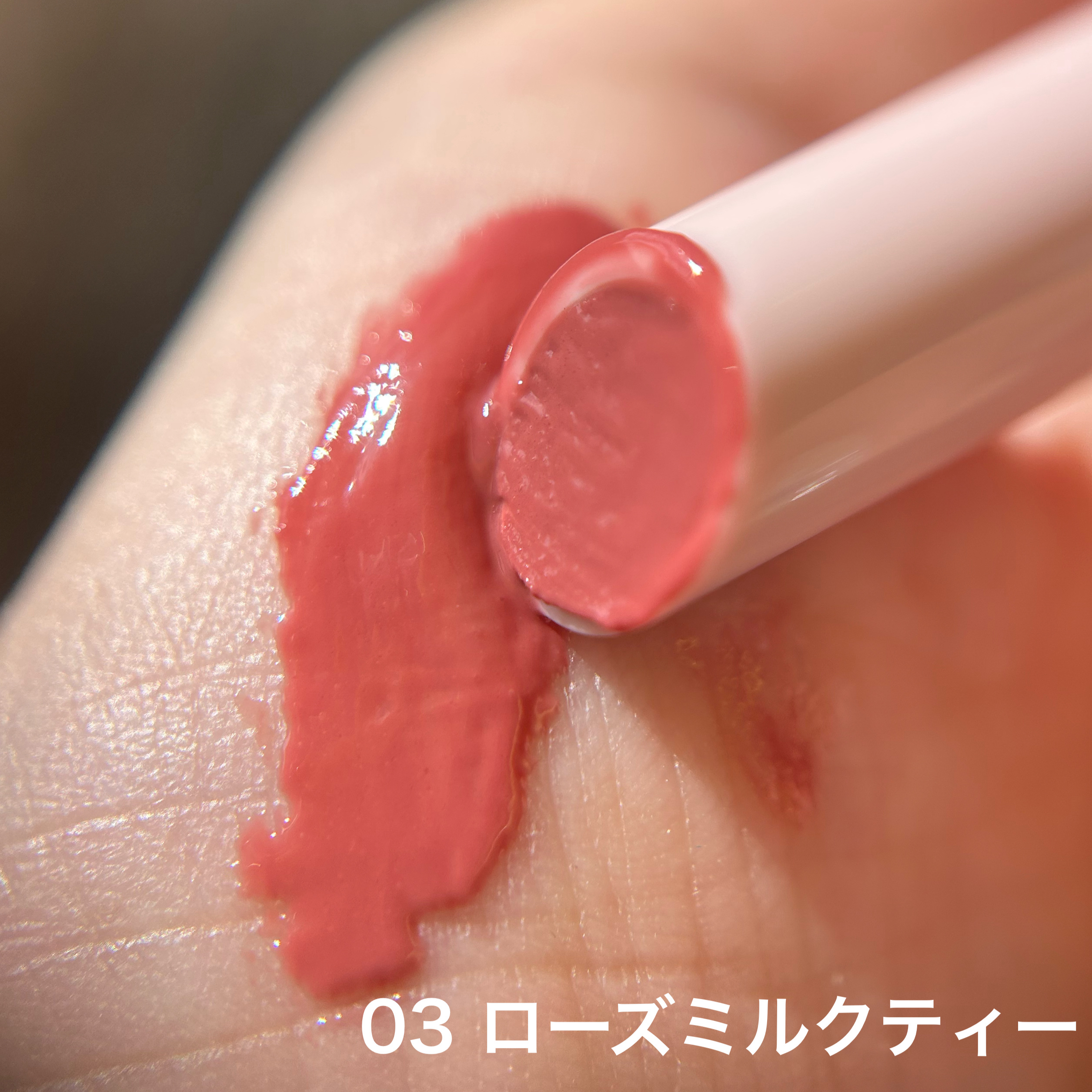 メルティングキャンディーバーム/dasique/口紅を使ったクチコミ（2枚目）