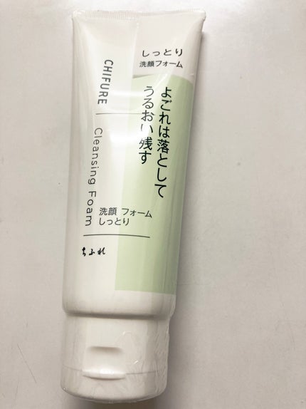 洗顔フォーム しっとりタイプ/ちふれ/洗顔フォームを使ったクチコミ(1枚目)