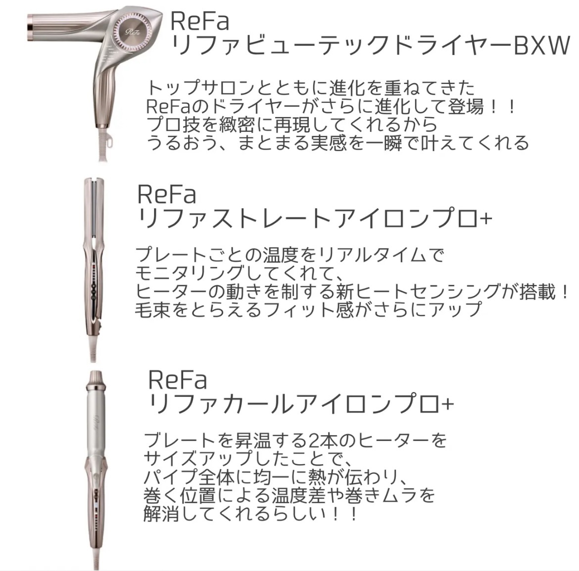 ReFa リファ ロックオイルライトのクチコミ「こんにちはyukiです😊♥️
いつも投稿見ていただきありがとうございます🩷
本日はREFAの新.....」（2枚目）