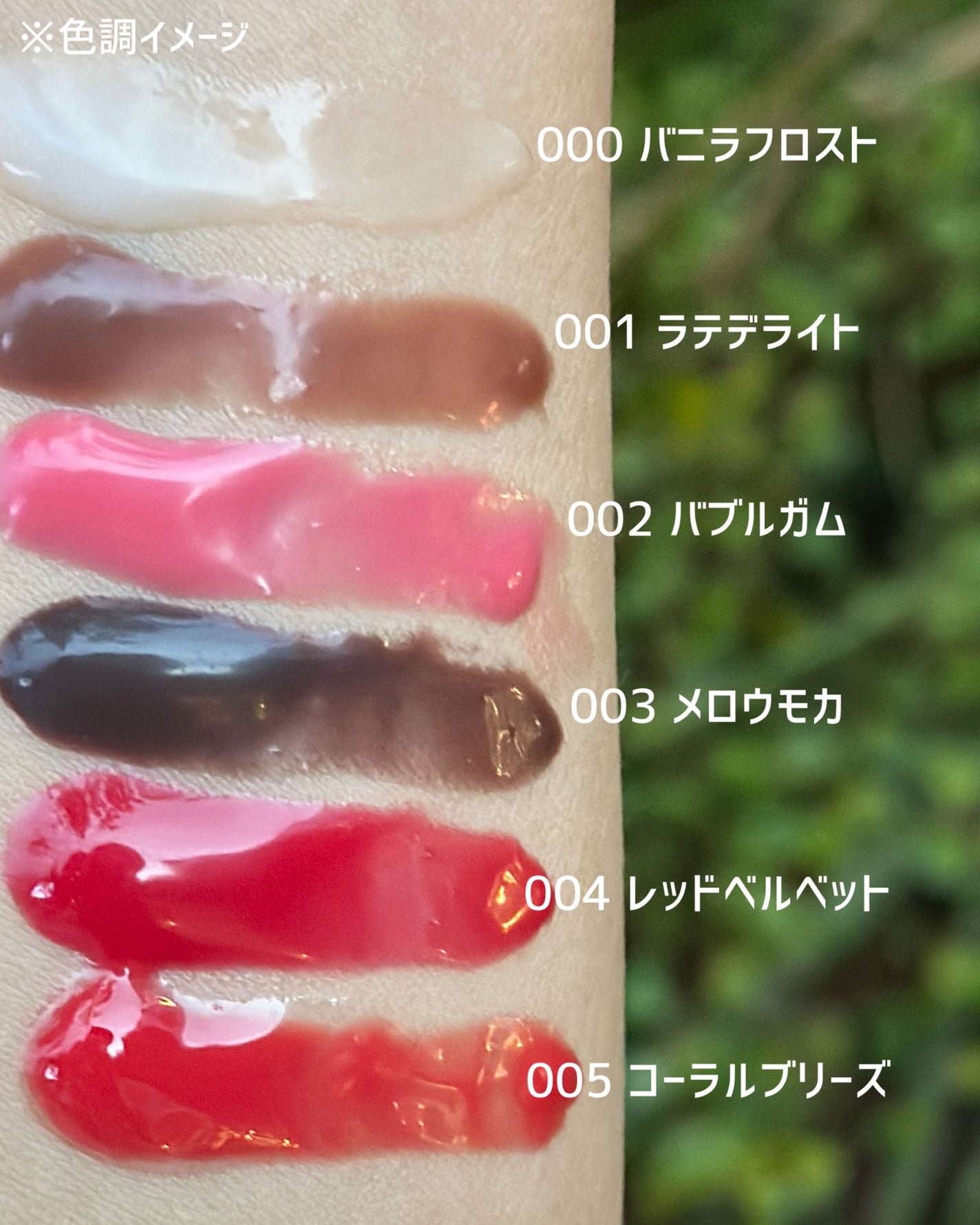 オーマイグロスリップバターバーム/リンメル ロンドン/リップグロスを使ったクチコミ(2枚目)