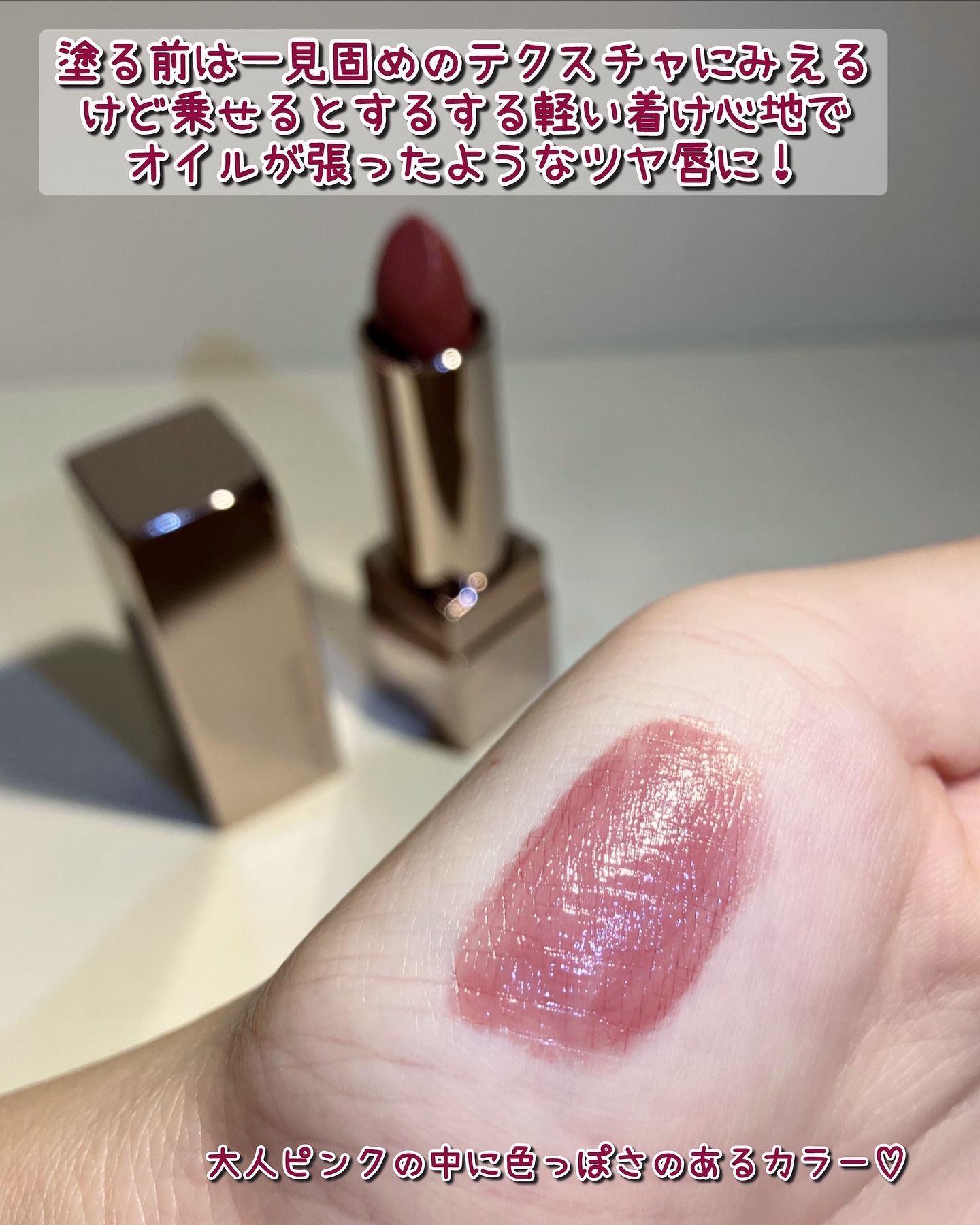 キスミー　フェルム　ルージュアクト/キスミー フェルム/口紅を使ったクチコミ（3枚目）