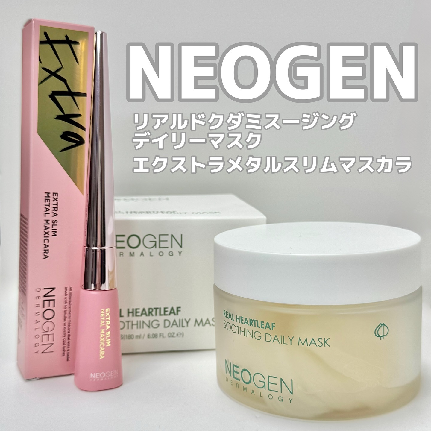 スリムメタルマスカラ/NEOGEN/マスカラを使ったクチコミ（1枚目）