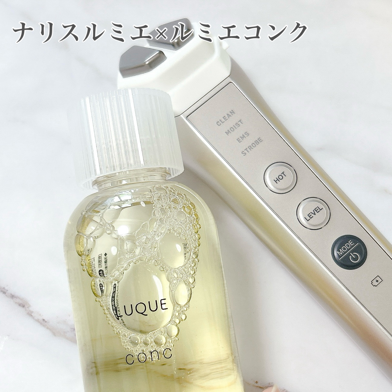 「ナリス化粧品」さまから商品提供をいただきました。


90年以上の皮フ科学研究から
誕生したLUMiE。

普段の化粧水でOKだから手軽だし、
スペシャルケアもデイリーケアも
できちゃう🤍

モードもたくさんあって、
CLEANモードで