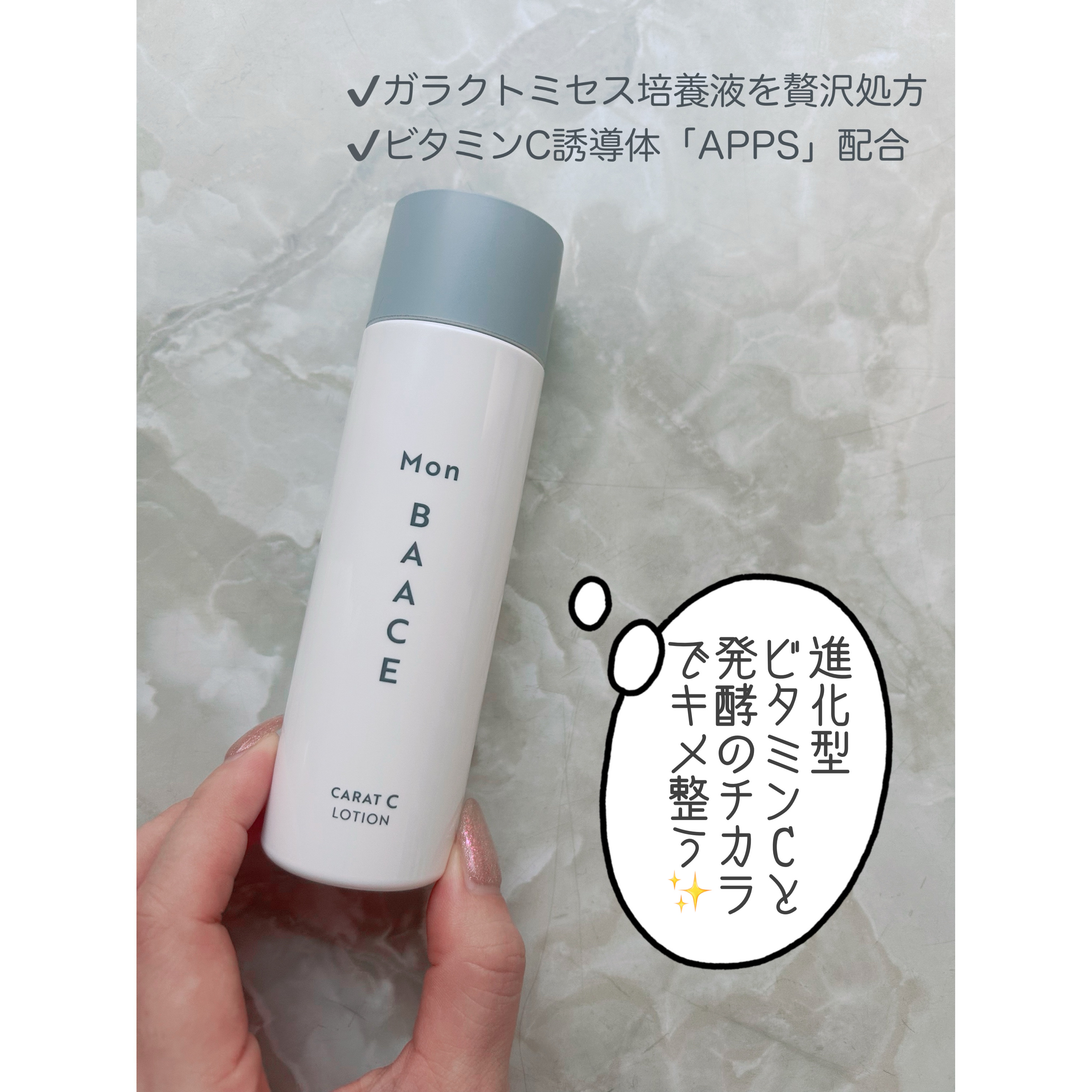 レチノールボディクリーム ライト/Mon BAACE/ボディクリームを使ったクチコミ（2枚目）