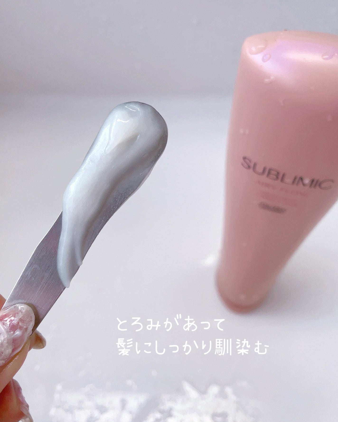 エアリーフロー シャンプー/トリートメント/サブリミック/サロンシャンプーを使ったクチコミ(3枚目)