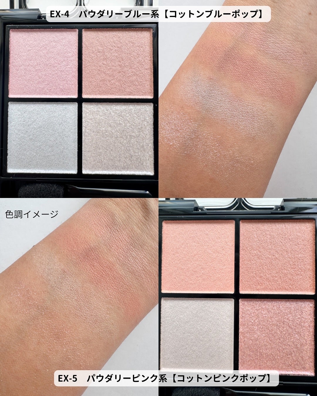 kana♡フォロバ100 on LIPS 「.@kate.tokyo.official_jpの10月新作♥..」(3枚目)