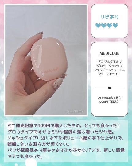 ディープモイスト シャンプー1.0/ヘアトリートメント2.0/&honey/市販シャンプーを使ったクチコミ(5枚目)