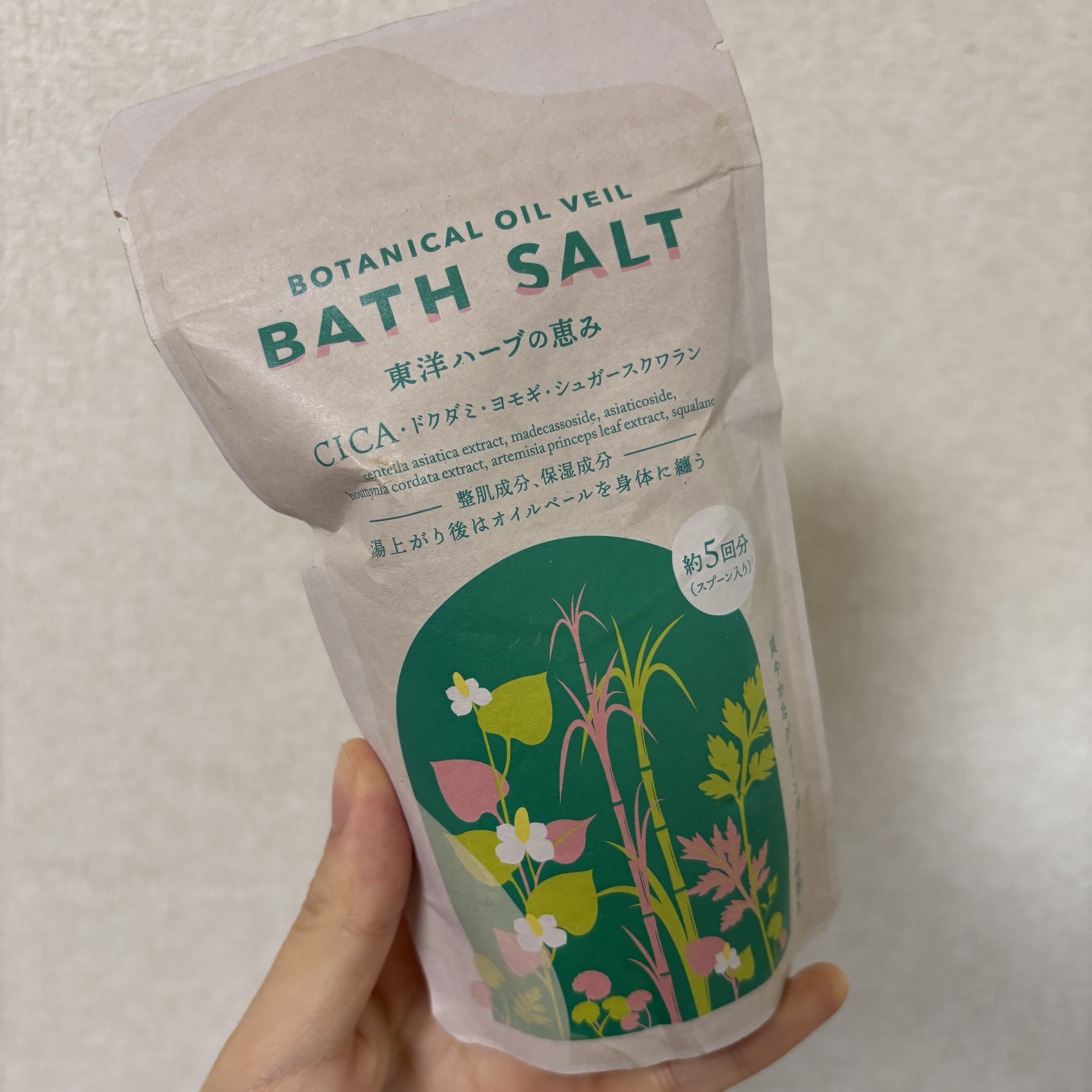 ボタニカルオイルベールバスソルト 東洋ハーブの恵み/オリヂナル/保湿系入浴剤を使ったクチコミ（3枚目）