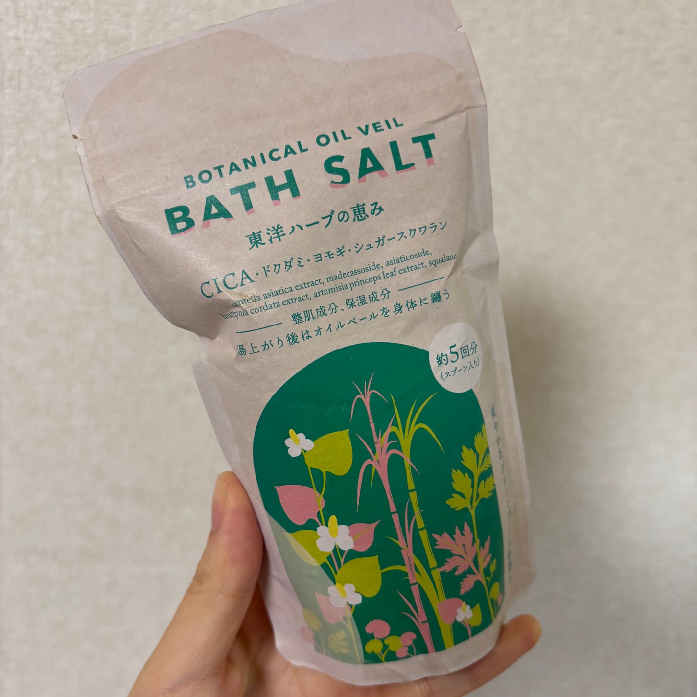 ボタニカルオイルベールバスソルト 東洋ハーブの恵み/オリヂナル/保湿系入浴剤を使ったクチコミ(3枚目)