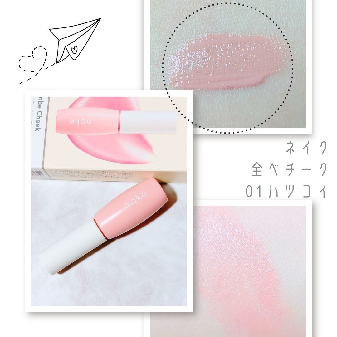 nake 全べチーク/nake/リキッドチークを使ったクチコミ(2枚目)